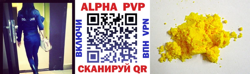 A PVP крисы CK Братск