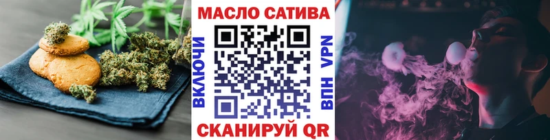 Cannafood конопля  Братск 
