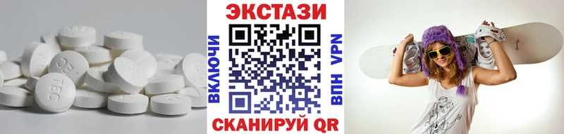 ЭКСТАЗИ 280мг  продажа наркотиков  Братск 