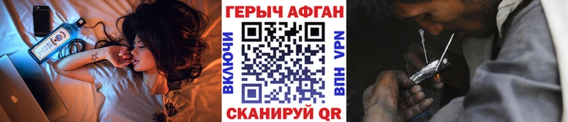 магазин    Братск  Героин Heroin 
