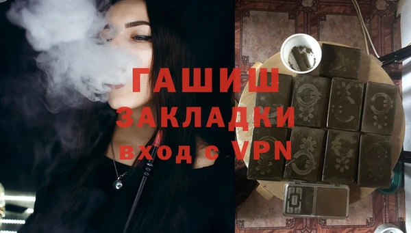 а пвп мука Абдулино