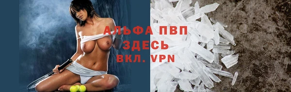 кристаллы Алзамай