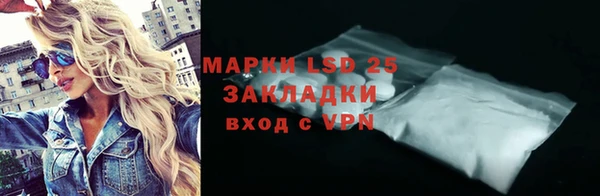 кристаллы Алзамай