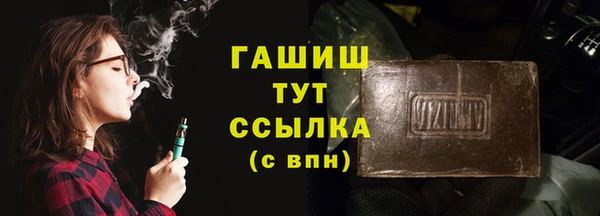 кристаллы Алзамай