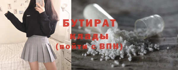 прущие крисы Абинск