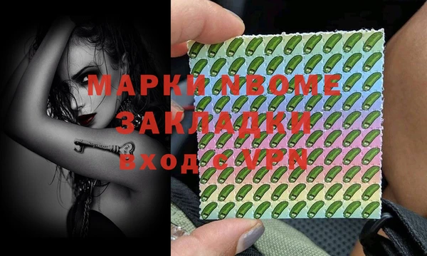 кристаллы Алзамай