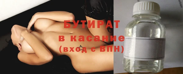 сатива Покровск