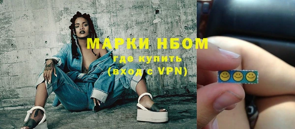 MDMA Алексеевка