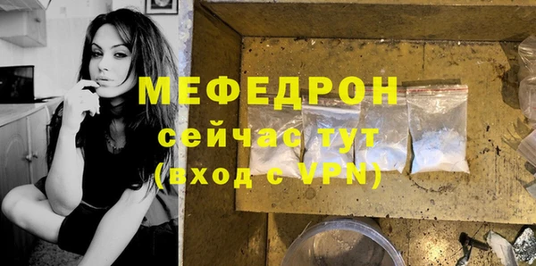 кокаин премиум Абаза