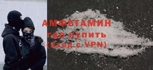 кристаллы Протвино