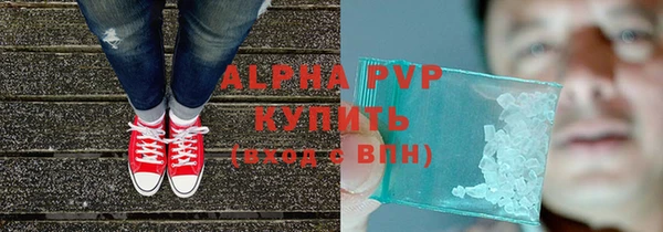 экстази Алексин