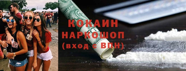 метадон Приозерск