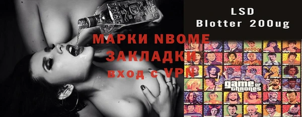 экстази Алексин
