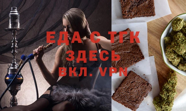 экстази Алексин