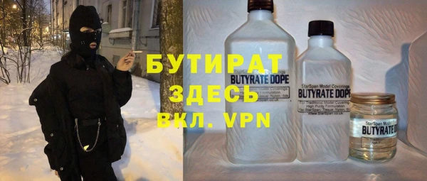 кристаллы Алзамай