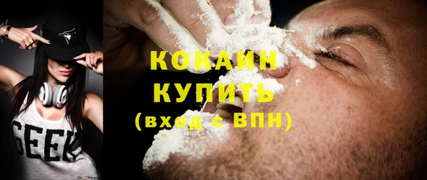 марки nbome Покров