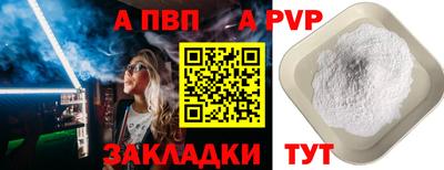 МДМА Бердск