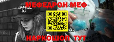 винт Белореченск
