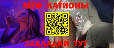 винт Белореченск