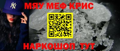 кокаин Белорецк