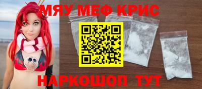 кокаин Белорецк