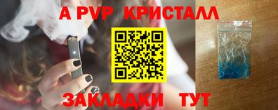 винт Белореченск