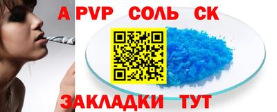 кокаин Белорецк