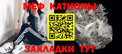 МДМА Бердск