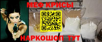 МДМА Бердск