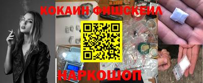 винт Белореченск