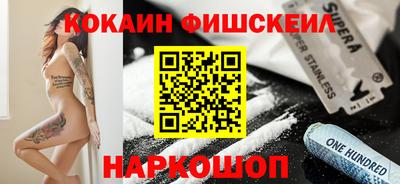 винт Белореченск