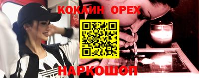 винт Белореченск