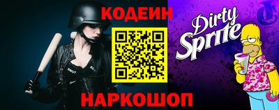 кокаин Белорецк