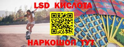 кокаин Белорецк