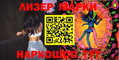 кокаин Белорецк