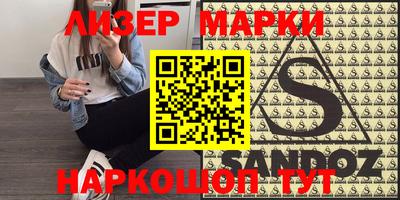 МДМА Бердск