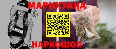 кокаин Белорецк