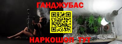 кокаин Белорецк