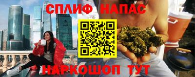кокаин Белорецк