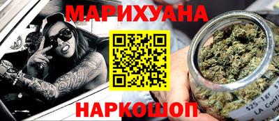винт Белореченск