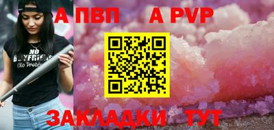 МДМА Бердск