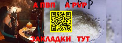 винт Белореченск