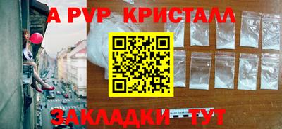 кокаин Белорецк