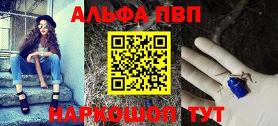 МДМА Бердск