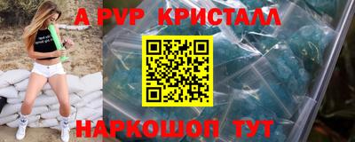 МДМА Бердск