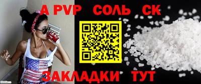 кокаин Белорецк