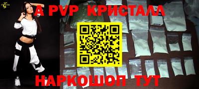 кокаин Белорецк