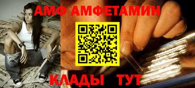 МДМА Бердск