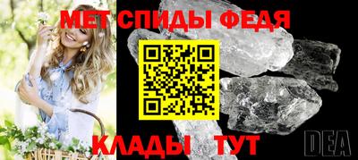 винт Белореченск