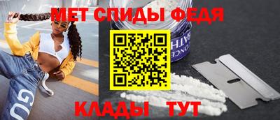 винт Белореченск